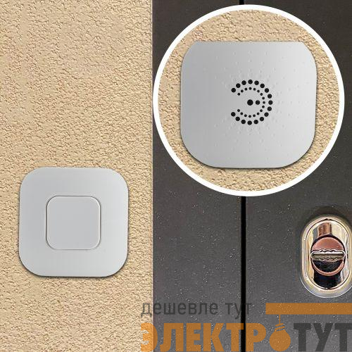 Звонок беспроводной дверной 36 мелодий BIONIC White бел. (в пакете) Эра Б0061074