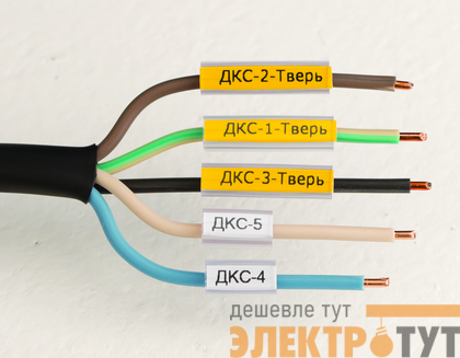 Маркировка для провода гибкая для трубочек 4х23мм желт. DKC NUTFL23Y