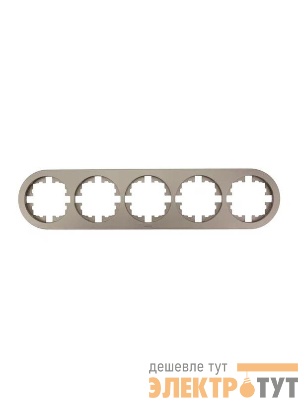 Рамка 5-м OSEN горизонт. круглая титан LEZARD 744-3700-150