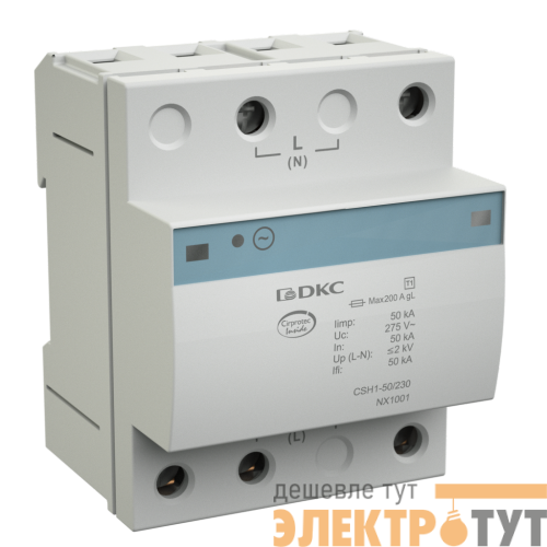 Устройство защиты от импульсных перенапр. (УЗИП) класс II+III 2п L-N-PE 20кА (8/20) c EMI фильтром DKC NX3011