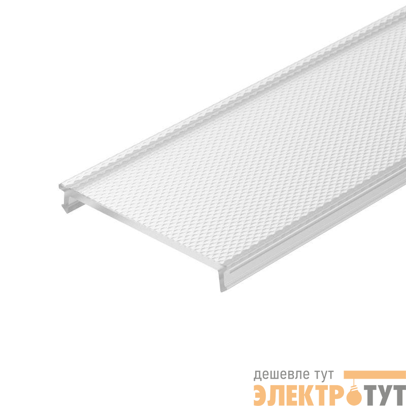 Экран призматический SL-W45-S-2000 2м пластик Arlight 037237