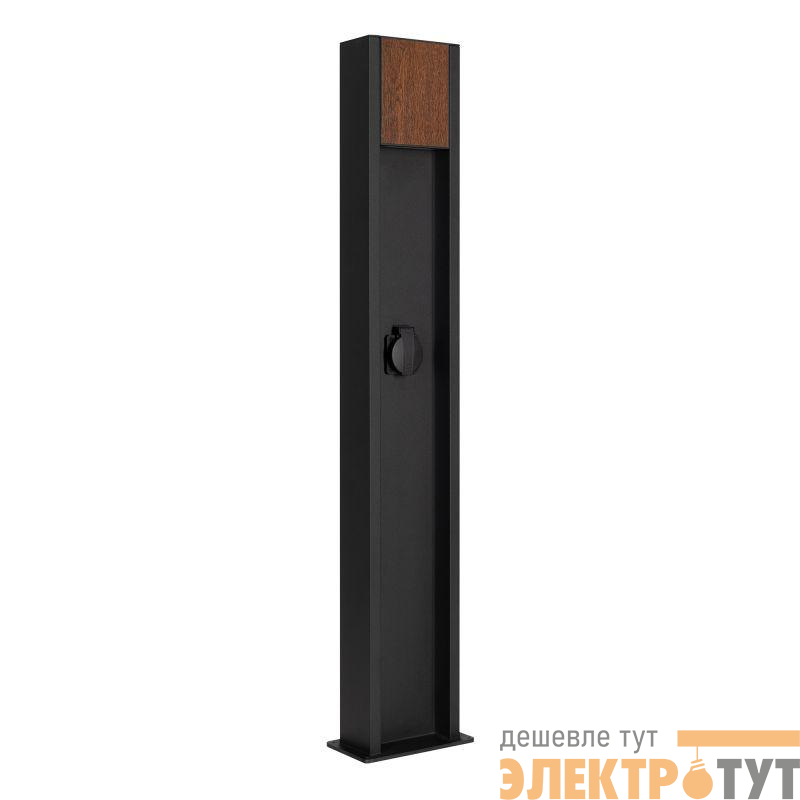 Светильник LGD-SEKVOYA-BOLL-SOCKET-H900-11W Warm3000 BK 120 deg 230В 11Вт 3000К IP54 метал. Arlight 050734