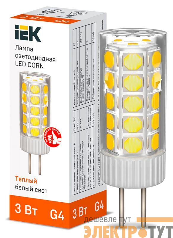 Лампа светодиодная CORN 3Вт капсула 3000К G4 12В керамика IEK LLE-CORN-3-012-30-G4 изображение