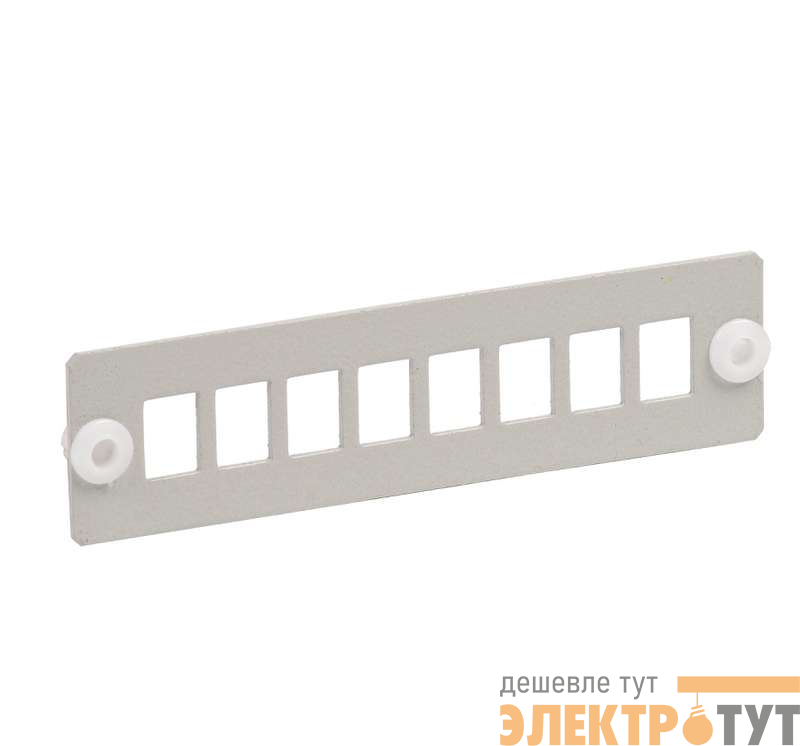 Панель для 8-ми оптических адаптеров (SC или LC-Duplex в 19дюйм кросс) ITK FOBX-P8-SC