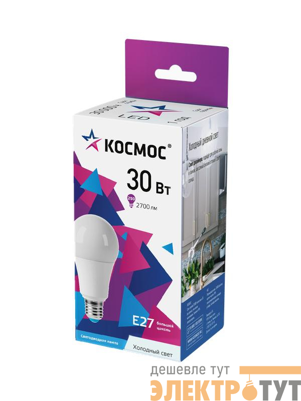 Лампа светодиодная А70 30Вт 6500К Е27 174-265В КОСМОС LkecLED30wA70E2765