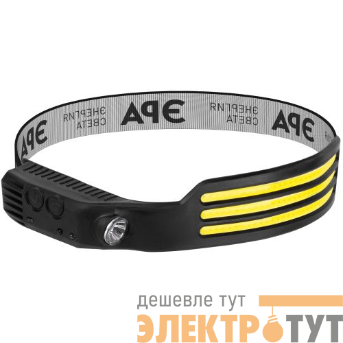 Фонарь светодиодный налобный GA-808 "Кибер-3" аккумуляторный 5Вт COB+3Вт LED сенсорное управление 5 режимов Эра Б0069574