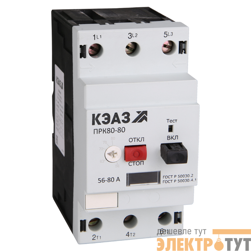 Пускатель ПРК80-40 КЭАЗ 269960