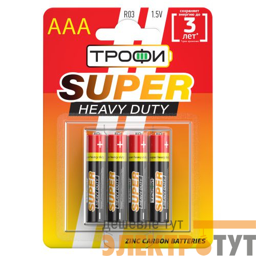 Элемент питания солевой AAA/R03 R03-4BL (блист.4шт) Трофи C0033712