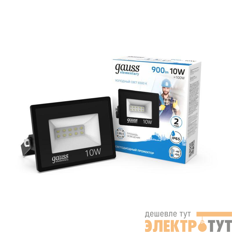 Прожектор светодиодный Elementary 10Вт 6500К IP65 900лм 200-240В ДО черн. GAUSS 613100310