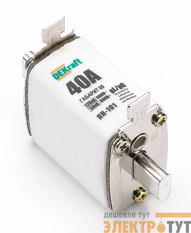 Предохранитель ножевой тип 33 габарит 00 10А DEKraft 21331DEK