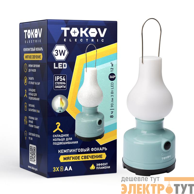 Фонарь кемпинговый на батарейках AAx3 TOKOV ELECTRIC TKE-KF-B-01