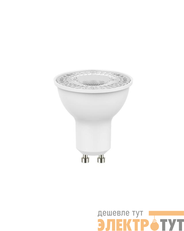 Лампа светодиодная LED Value LVPAR1675 10SW/830 230В GU10 10х1RU OSRAM 4058075581722