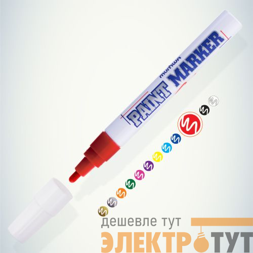 Маркер-краска 4мм нитро-основа красн. 134860 MunHwa Б0048231