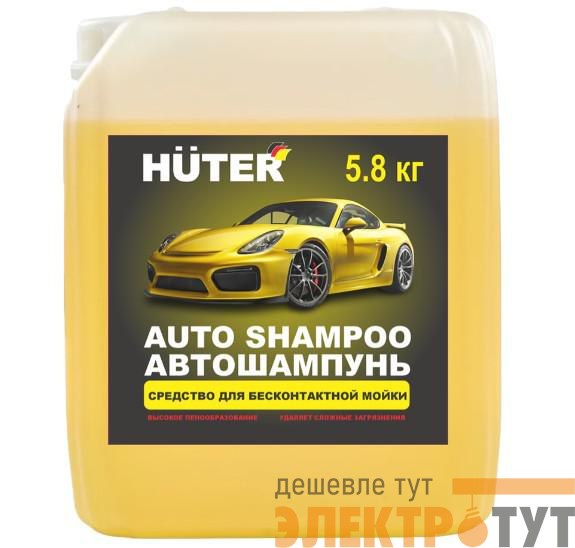 Автошампунь для бесконтактной мойки Active Foam 5.8кг HUTER 71/5/41