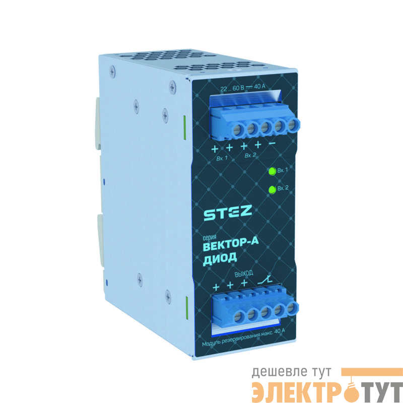 Модуль резервные ВЕКТОР-А-Диод-24DC/2х20/1х40 СТЭЗ 51100002