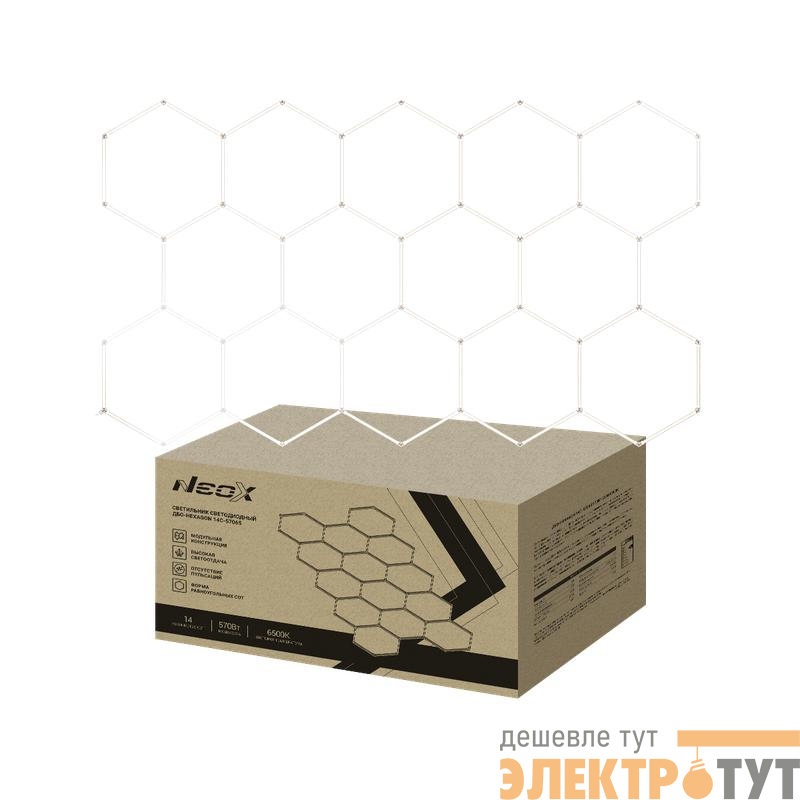 Светильник светодиодный ДБО-HEXAGON 14С-57065 570Вт 6500К 230В 4027х2325мм 14 сот 0.5м шнур с вилкой NEOX 4690612066653