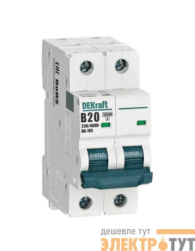 Выключатель автоматический модульный 2п B 20А 10кА ВА-105 DEKraft 13118DEK