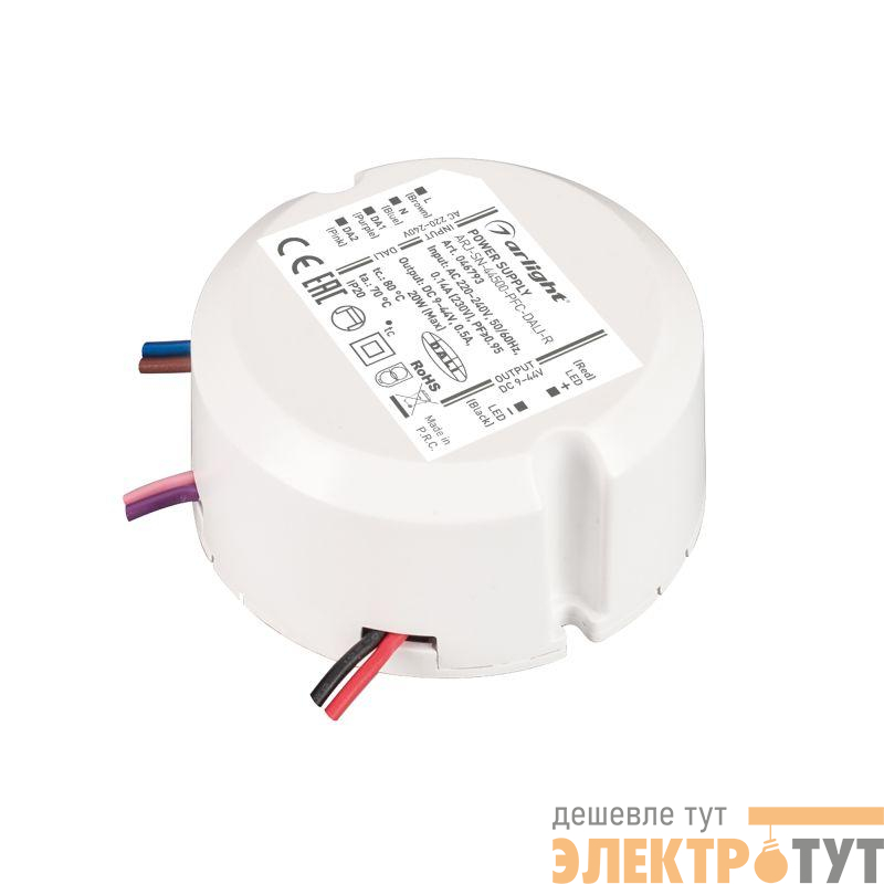 Блок питания ARJ-SN-44500-PFC-DALI-R (20Вт 9-40В 0.5А) IP20 пластик Arlight 046793