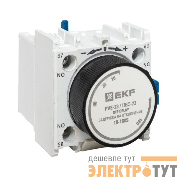 Приставка выдержки времени отключения ПВЭ-23 10-180с 1НО+1НЗ EKF ctr-st-23