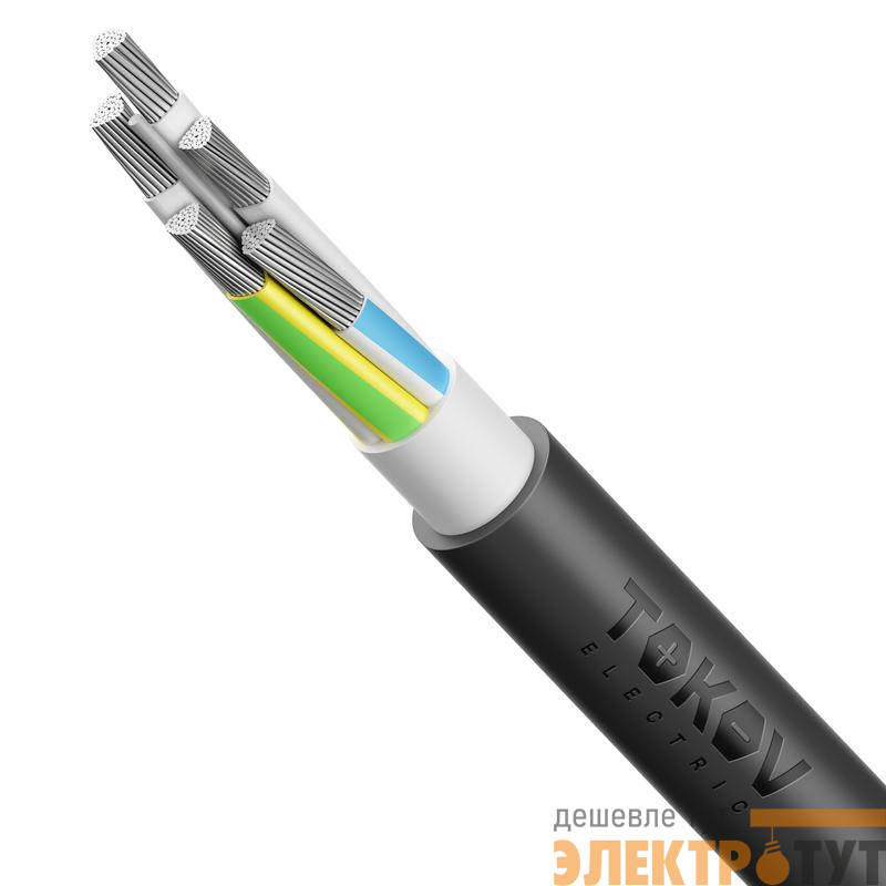 Кабель TOKOV ELECTRIC АВВГнг(А)-LS 5х70 МС (N PE) 1кВ (м) УТ000030803