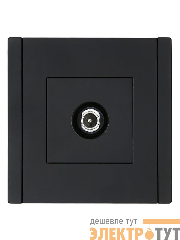 Розетка TV проходная FORTE&PIANO FP129 черн. IEK FP-A10-P-K02