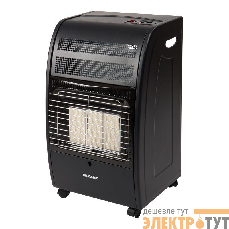 Обогреватель инфракрасный газовый для дома 4.2кВт для баллона 27л черн. Rexant 60-0022