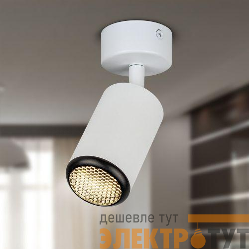 Светильник OL55 MR16 GU10 IP20 WH/BK настен./потолочн. спот бел./черн. Эра Б0061888