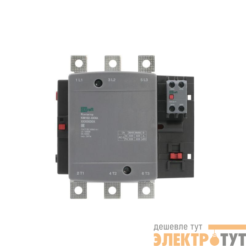 Контактор 150А 110В АС АС3 АС4 1НО+1НЗ КМ-102 DEKraft 21942DEK