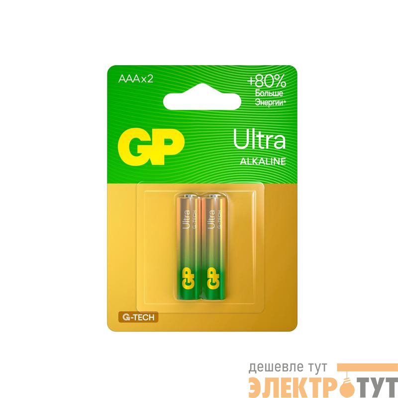 Элемент питания алкалиновый AAA/LR03 1.5В Ultra Alkaline G-Tech 24AUA21-2CRSBC2 20/160 (блист.2шт) GP 1232
