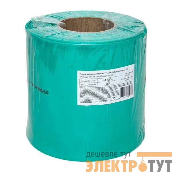 Трубка термоусадочная ТУТ нг 120/60 зел. PROxima (уп.25м) EKF tut-120-j