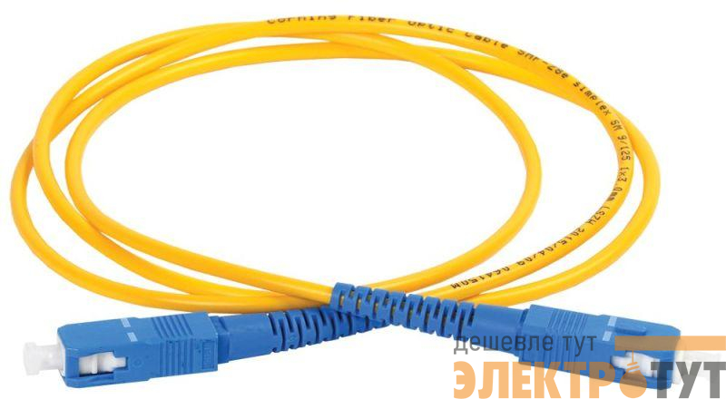 Патч-корд оптический коммутационный соединительный для одномодового кабеля (SM); 9/125 (OS2); SC/UPC-SC/UPC; одинарного исполнения (Simplex); LSZH (дл.1м) ITK FPC09-SCU-SCU-C1L-1M