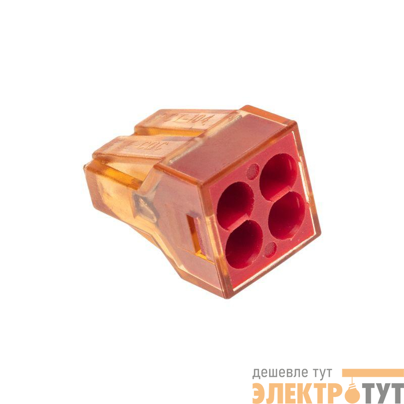 Экспресс-Клемма СМК 773-604 с пастой 4-проводная 0.75-4кв.мм (уп.50шт) Rexant 07-5275