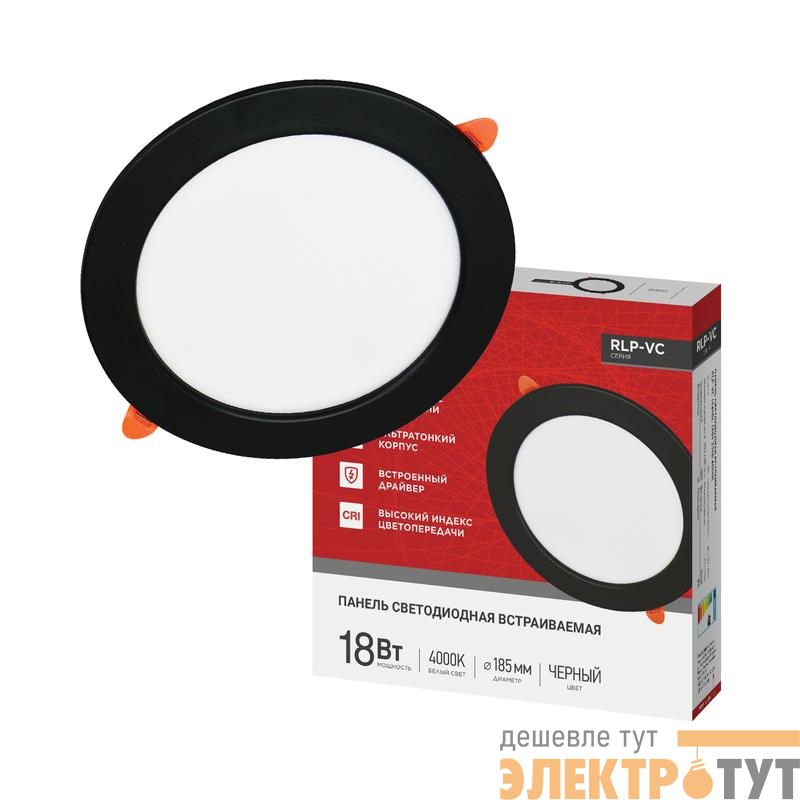 Светильник светодиодный RLP-VC 1840BL 18Вт 4000К IP40 1440лм 230В 185мм круглый встраив. панель черн. IN HOME 4690612064093