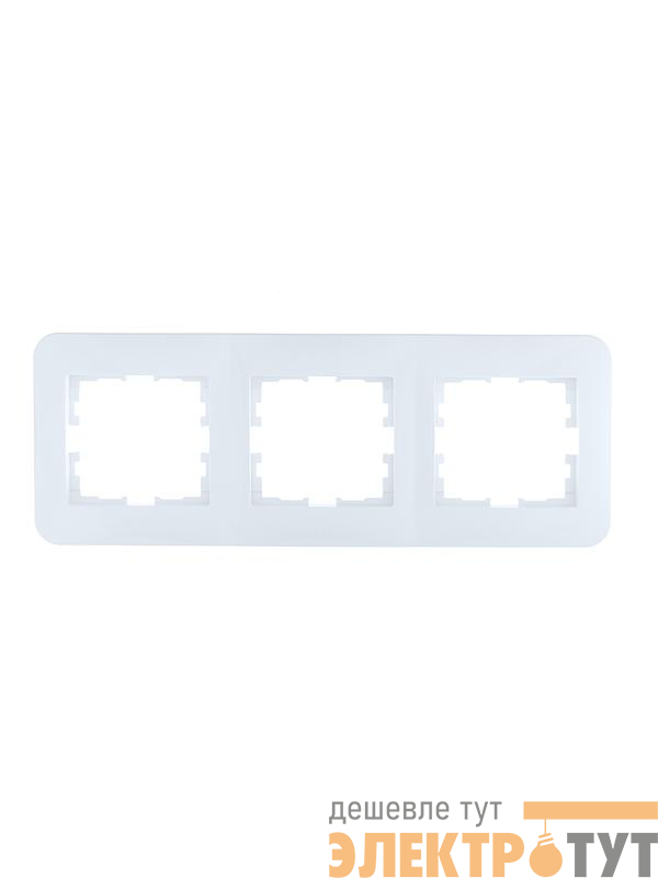 Рамка 3-м ASTI горизонт. бел. LEZARD 7081-0200-148