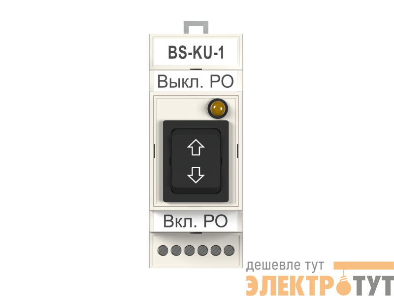 Кнопка управления BS-KU-1 Белый Свет a30217