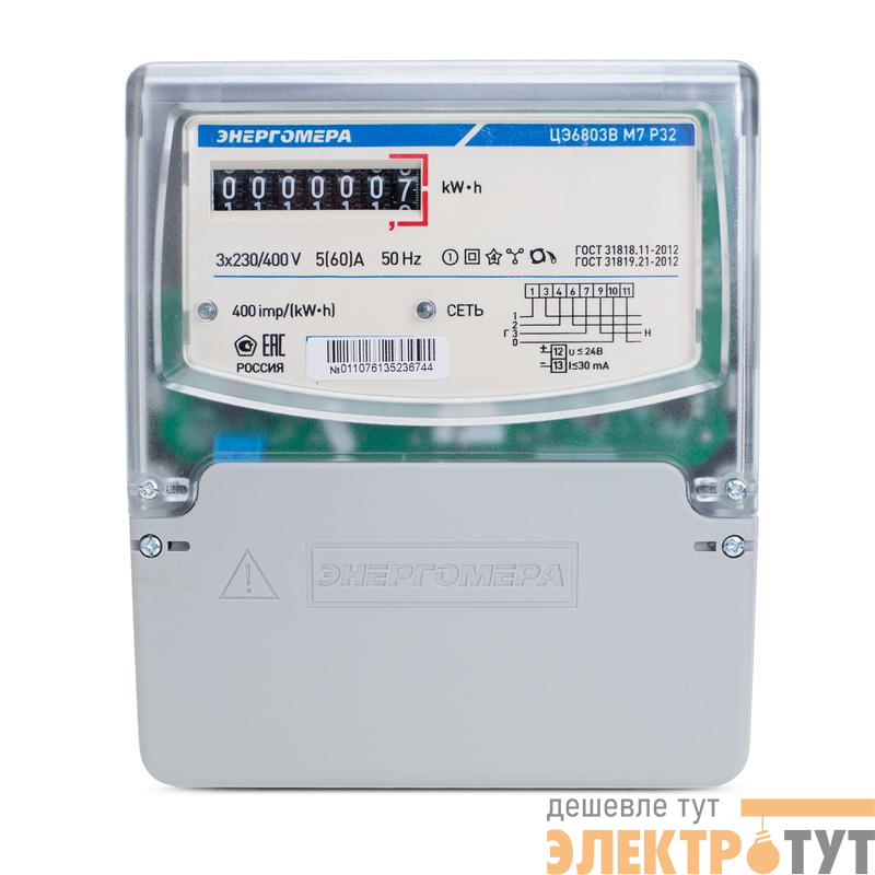 Счетчик ЦЭ6803В 3ф 5-60А класс точн. 1.0 1 тариф. универс. крепл. 230В 1 4 пров. М7Р32 Энергомера 101003001013148/101003001011073