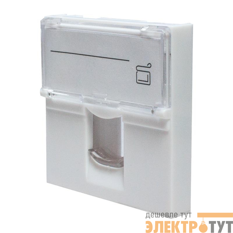 Панель лицевая 1 порт 45х45 Keystone шторка откидное маркиров. окно (DIY) SUPRLAN 10-0301-1