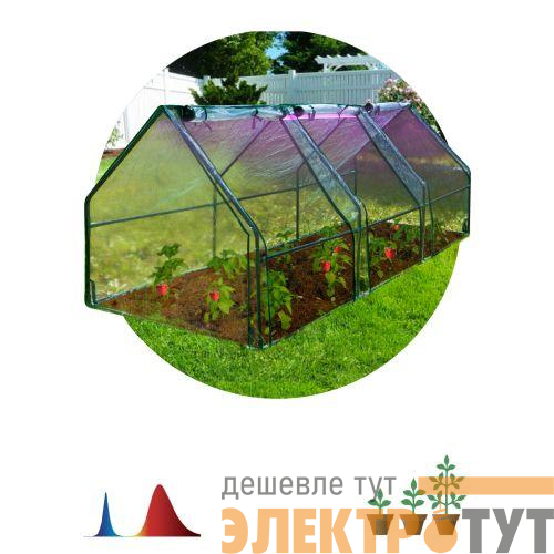 Теплица FITO-House-max со светильниками в компл. 2720х920х920мм 3отсека Эра Б0059876