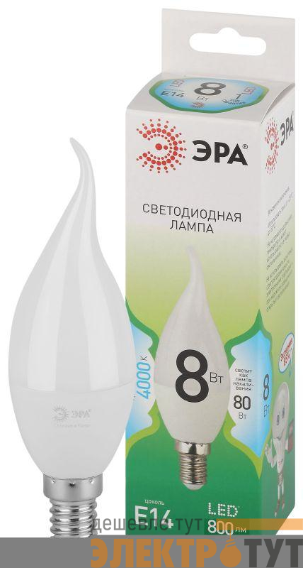 Лампа светодиодная GREEN LINE BXS-8W-840-E14 GL 8Вт свеча на ветру 4000К яркий свет бел. E14 Эра Б0067114