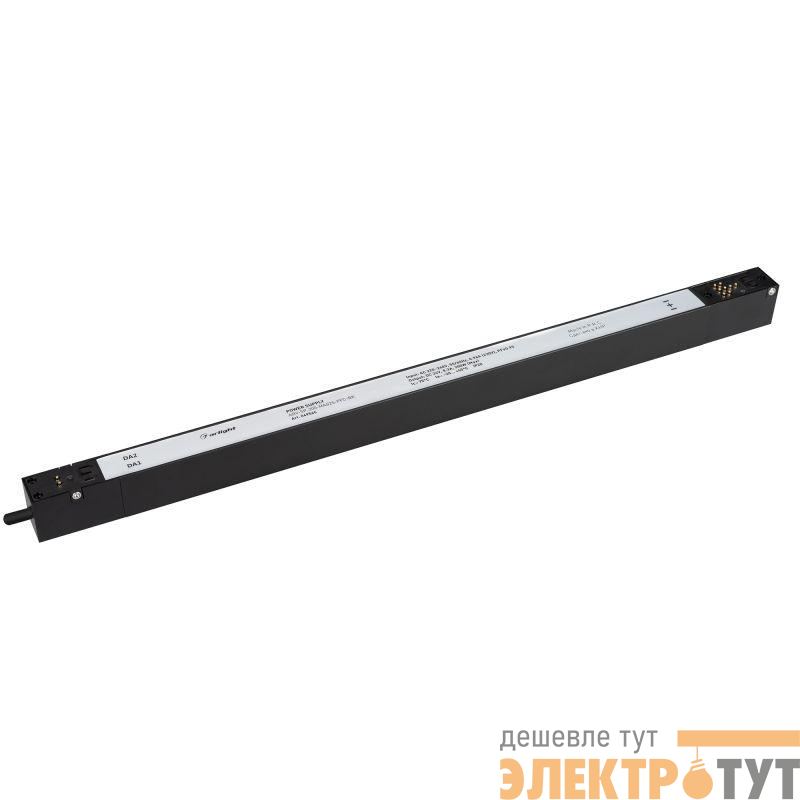 Блок питания ARV-SP-200-MAG25-PFC-BK 24В 8.3А 200Вт IP20 пластик Arlight 049566