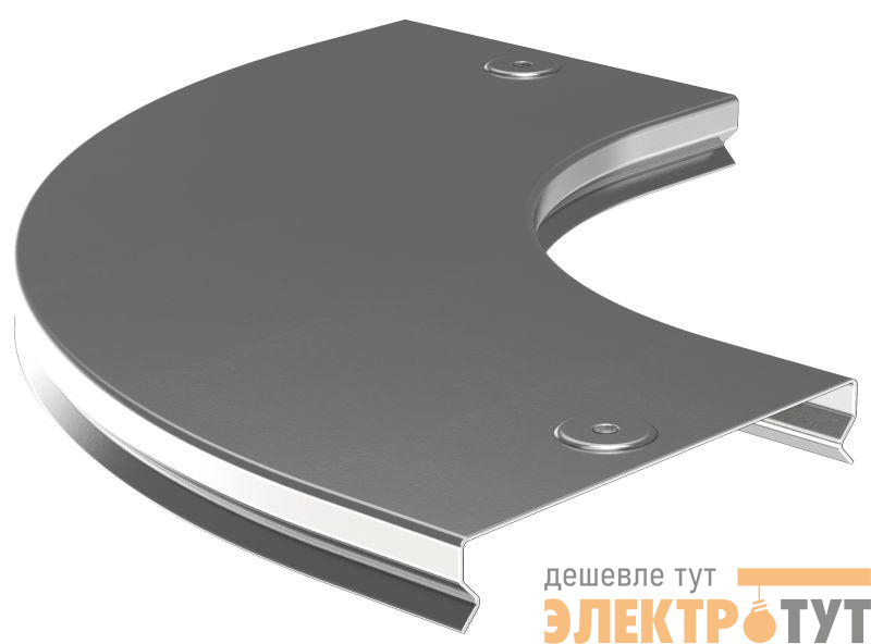 Крышка угла плавного 90град. тип Г01 ESCA 600мм IEK CPG01D-0-90-600-08