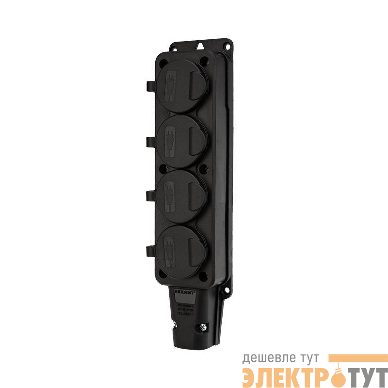 Розетка штепсельная четырехместная влагозащ. с/з 16А IP54 каучук Rexant 111-114