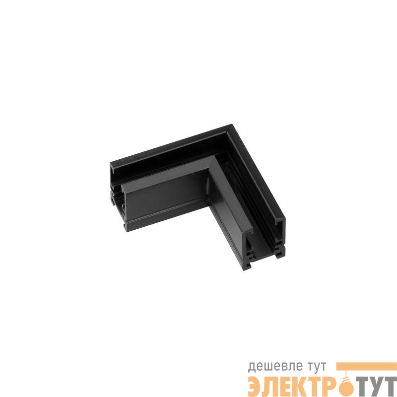 Коннектор угловой MAG-MICROCOSM-CON-L90 (BK) IP20) Arlight 044527