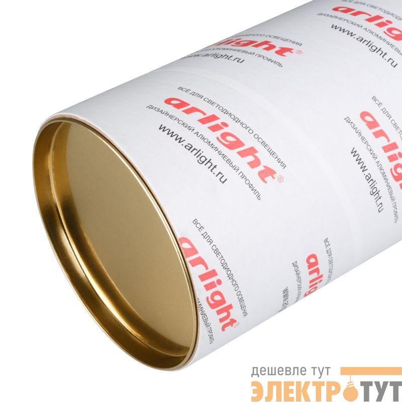 Тубус картонный ARL-120х3х2050 (с крышкой) (Картон) Arlight 021961
