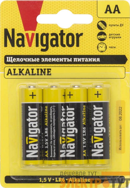 Элемент питания алкалиновый AA/LR6 61 463 NBT-NPE-LR6-BP4 (блист.4шт) Navigator 61463