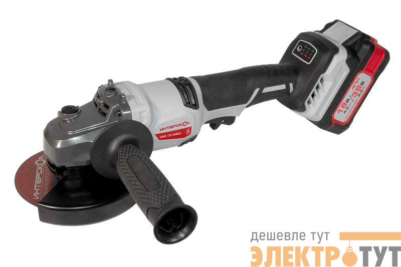 Машина шлифовальная угловая аккумуляторная бесщеточная УШМ-125/36ВМЭ 125мм АПИ 36В 2 АКБ 2.0А.ч ЗУ ИНТЕРСКОЛ 956.2.2.70