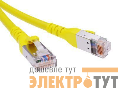 Патч-корд экранированный кат.6а SF/UTP 4х2 LSZH 7м желт. DKC RN6ASF4570YL