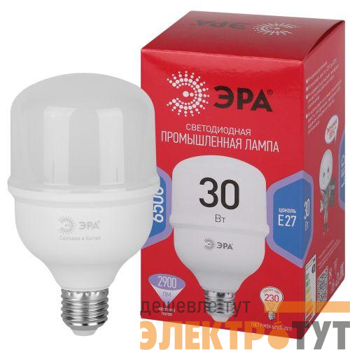 Лампа светодиодная высокомощная RED LINE LED POWER T80-30W-6500-E27 R 30Вт Т80 колокол 6500 К холод. бел. E27 2900лм Эра Б0063866