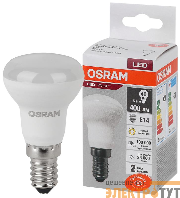 Лампа светодиодная LED Value LVR40 5SW/830 230В E14 10х1 RU OSRAM 4058075582514