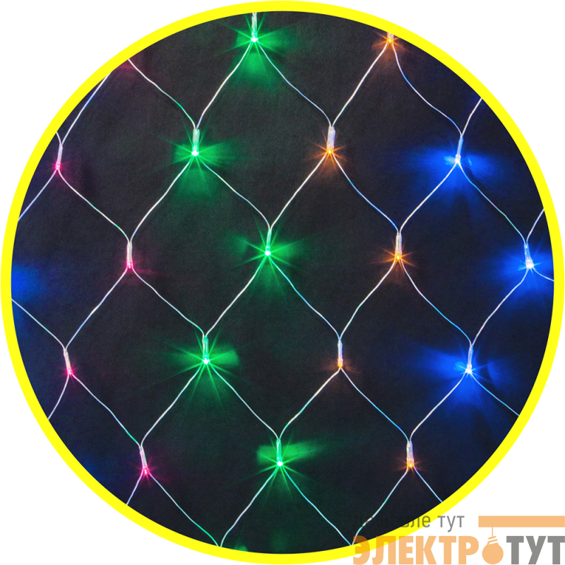 Гирлянда светодиодная 61 845 NGF-N01-156RGBY-12-1.5х1.5m-230-TR-IP20 Navigator 61845